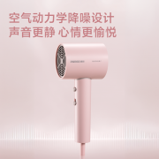飞科博锐负离子家用吹风机护发速干电吹风大功率一键冷风吹风新品