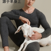 保暖内衣男秋衣秋裤套装加厚加绒德发热无痕打底棉毛衫冬秋冬