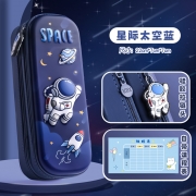 新款男孩子文具袋高颜值一年级大容量可爱卡通儿童