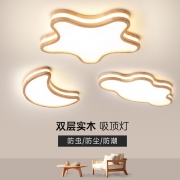 实木LED吸顶灯简约现代儿童房卧室五角星云朵月亮卡通原木风灯具