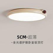 卧室灯法式奶油风LED吸顶灯简约现代房间主卧儿童房新款北欧灯具