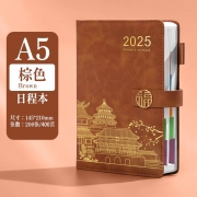 故宫国潮文创日历记事本加厚办公学习日记本定制