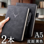 超厚笔记本2025年新款皮面笔记本简约ins风皮质（2本）