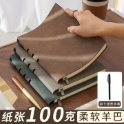 新款A5复古羊巴皮商务笔记本