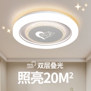 主卧室灯2025新款LED吸顶灯现代简约全光谱护眼儿童房间中山灯具