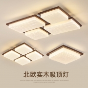 胡桃木led客厅主灯新中式卧室餐厅书房间过道原木风大气实木灯具