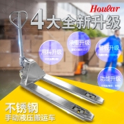 szhoular厂家现货2吨/2.5吨镀锌手动叉车液压搬运车液压铲车地牛