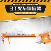 叉车增高臂叉车加长臂叉车吊臂叉车改装吊臂吨包装卸叉车属具