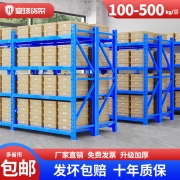 架轻型中型家用仓储货架快递超市置物架仓库库房重