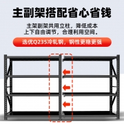 色货架库房仓库仓储五金展示架轻型重型家用阳台置物架