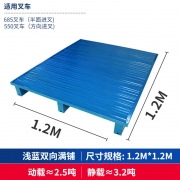 钢铁托盘立体仓库货架物流重型叉车栈板加工金属卡板批发