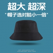 秋冬特大码渔夫帽男大帽檐显脸小