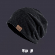 男士冬季加绒保暖毛线帽