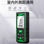 激光测距仪红外线测量仪电子尺
