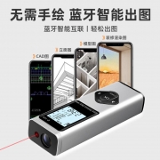 激光测距仪手持红外线十字测量仪