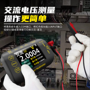 万用表小型便携高精度BSIDE S40