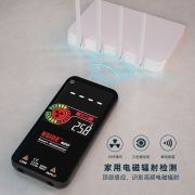 便捷式彩屏万用表充电版智能识别