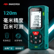 激光测距仪手持红外线测量尺高精度