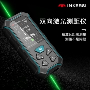 双向激光测距仪高精度红外线电子尺