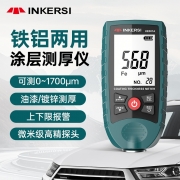 漆膜仪涂层测厚仪高精度汽车油漆面检测仪