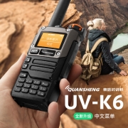 UVK6对讲机大功率户外一键对频航空接收
