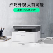 家用小型黑白激光打印机扫描复印一体机