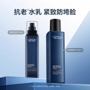 男士青春肌源紧致淡纹补水保湿护肤品套装