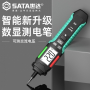 智能感应数显测电笔