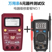 电容电感测试仪晶体管检测仪M328多功能ESR万用表