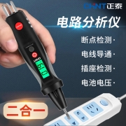 电工专用测断线漏电测电笔